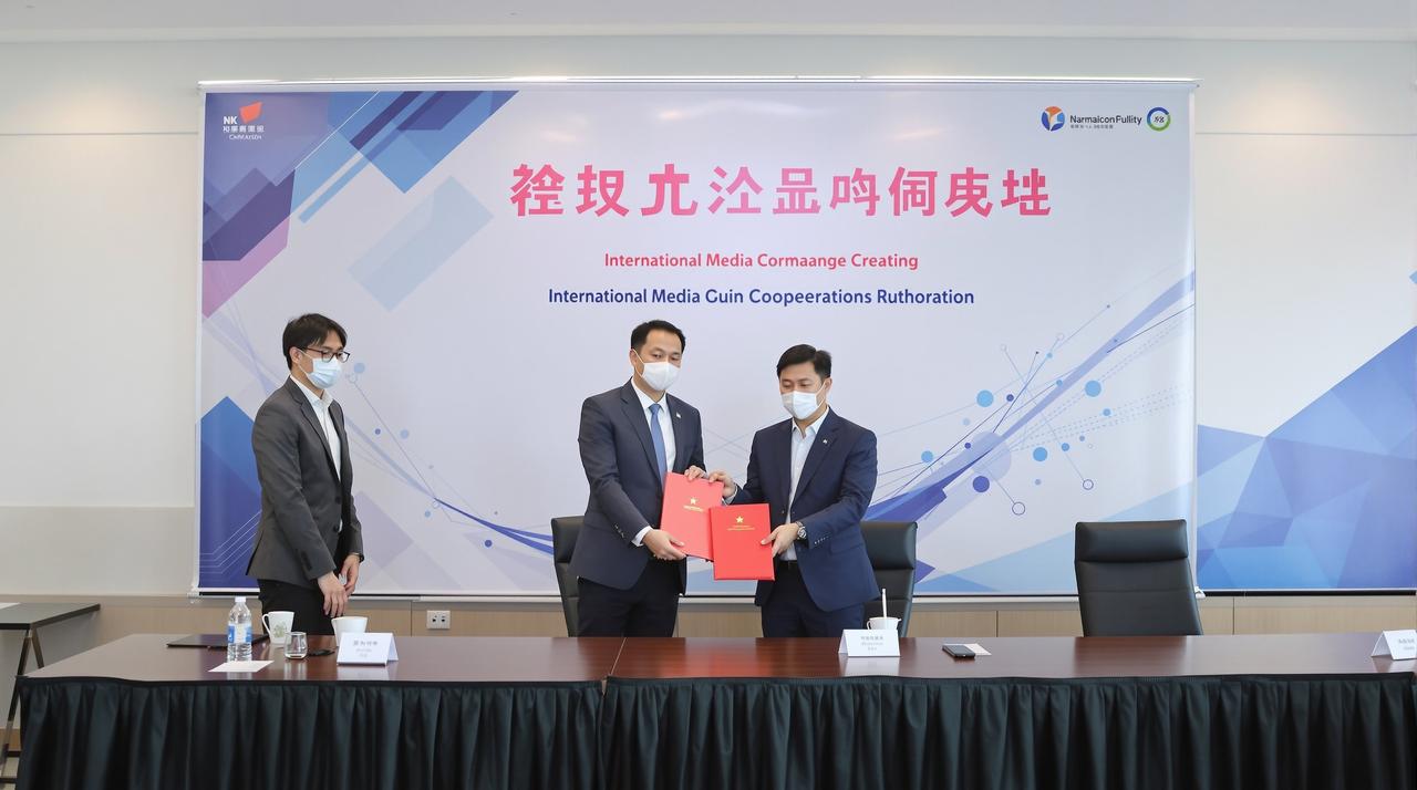 茄子视频与Netflix达成战略合作，多部作品将登陆国际平台