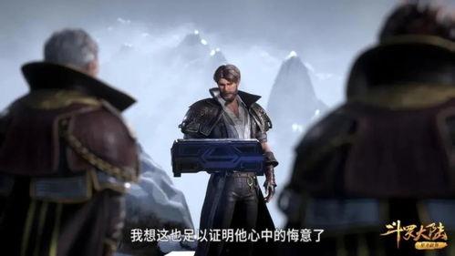 我一个卧底，让我撑起整个宗门,我的卧底生涯