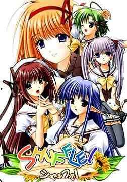 Shuffle! Memories,青春旋律中的羁绊与成长