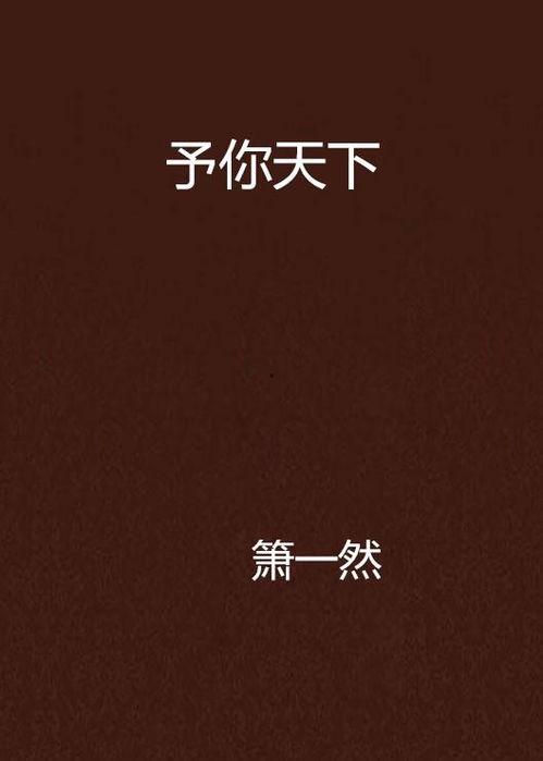 予你99天,予你无限可能