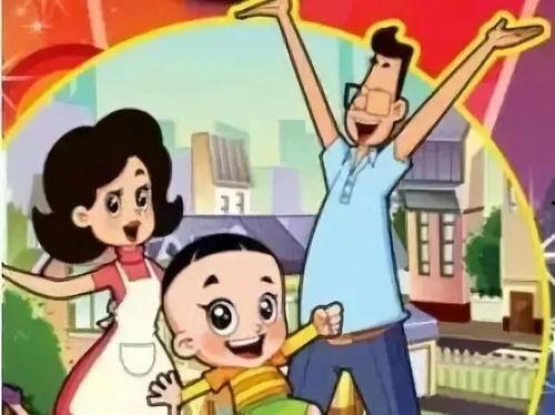 儿子请给爸爸指条明路,为父亲铺就人生坦途