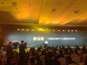 3分钟合作伙伴,共创3分钟合作新篇章