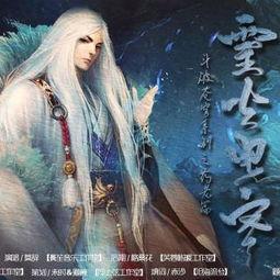 寒戟破苍穹,剑指天际的传奇征程